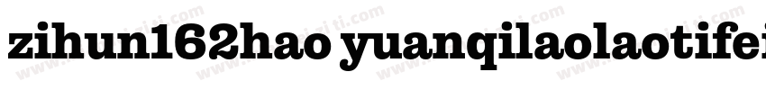 zihun162hao yuanqilaolaotifeishangy字体转换